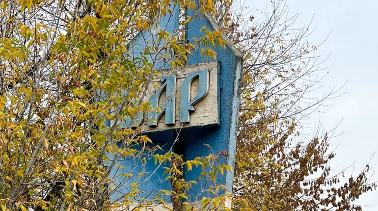 Актуальні оголошення Барської громади: куди звернутися та що відвідати