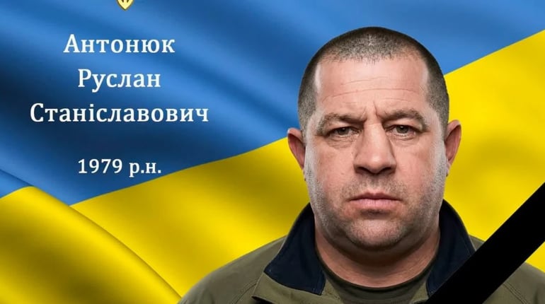 На війні загинув наш мужній воїн, захисник та Герой з с. Окладне Руслан Антонюк