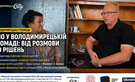 Від розмови до рішень: що зміниться для ВПО у Володимирецькій громаді завдяки роботі журналістів