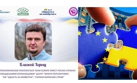Євроінтеграція: дезінформація в контексті євроінтеграції - це не просто питання медіаграмотності