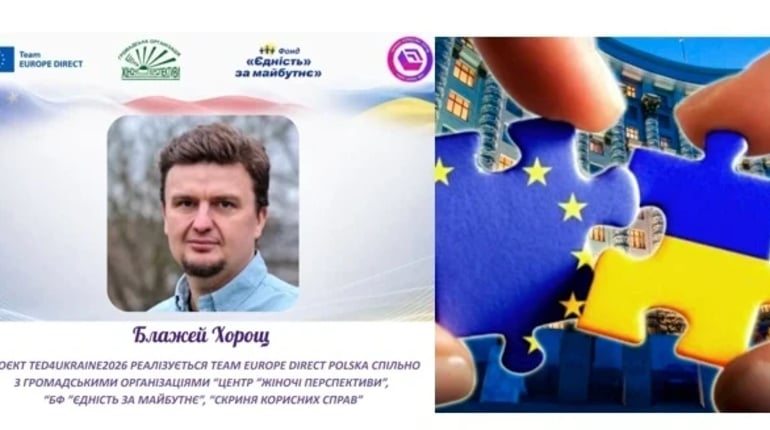 Євроінтеграція: дезінформація в контексті євроінтеграції - це не просто питання медіаграмотності