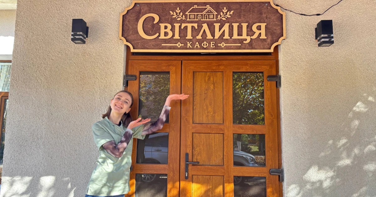У Білобожниці відродили легендарне кафе «Андрійко»: тепер тут – затишна «Світлиця»
