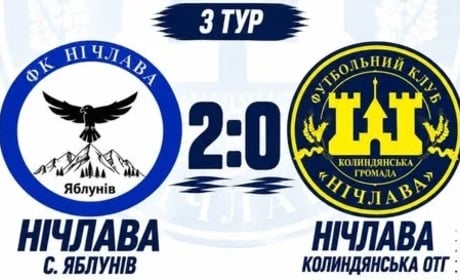 Чортківський футбол: несподівана поразка колиндянської «Нічлави»