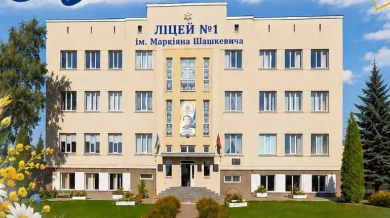 Знай наших! Шість шкіл Чортківщини – у ТОП-200 України за результатами НМТ-2026