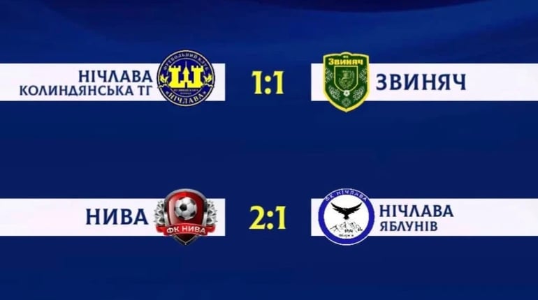 Чортківський футбол: головні претенденти на чемпіонство грають внічию