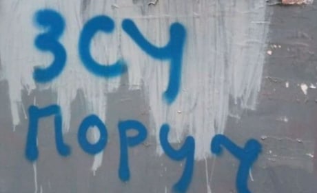 На лівобережжі Херсонщини Сили оборони уразили навчальний центр сержантів армії РФ