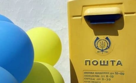 9 жовтня: Всесвітній день пошти та інші свята, події, дати, народні прикмети