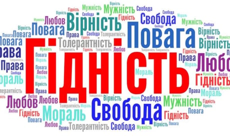 21 жовтня: Всесвітній день гідності та інші свята, події, дати, народні прикмети