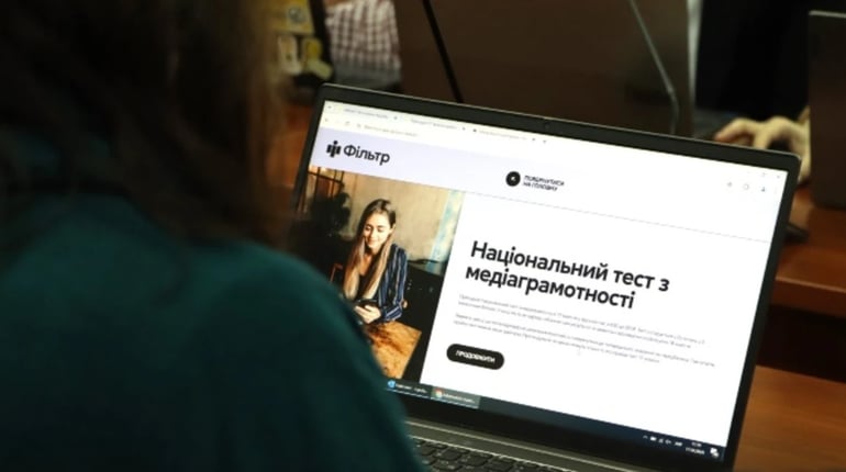 В Україні стартує п’ятий Національний тест із медіаграмотності: як долучитися