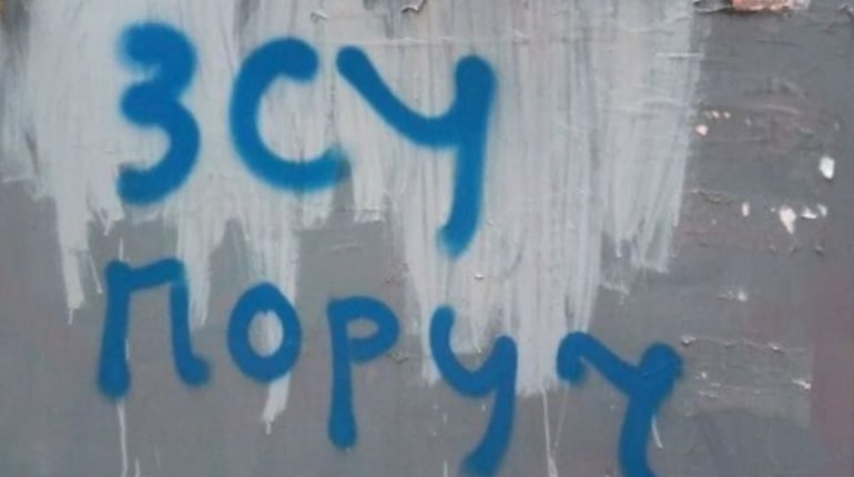 На лівобережжі Херсонщини Сили оборони уразили навчальний центр сержантів армії РФ