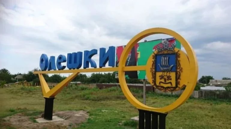 Режим тиші в районі Олешок триватиме до вечора 1 листопада – Арахамія
