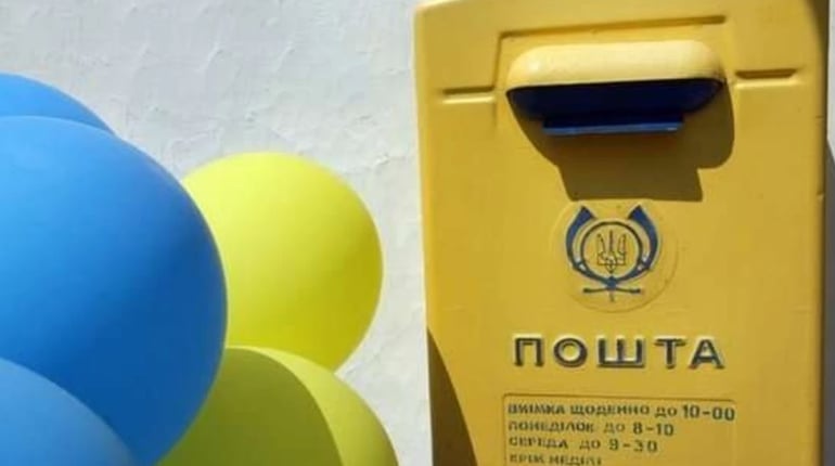 9 жовтня: Всесвітній день пошти та інші свята, події, дати, народні прикмети