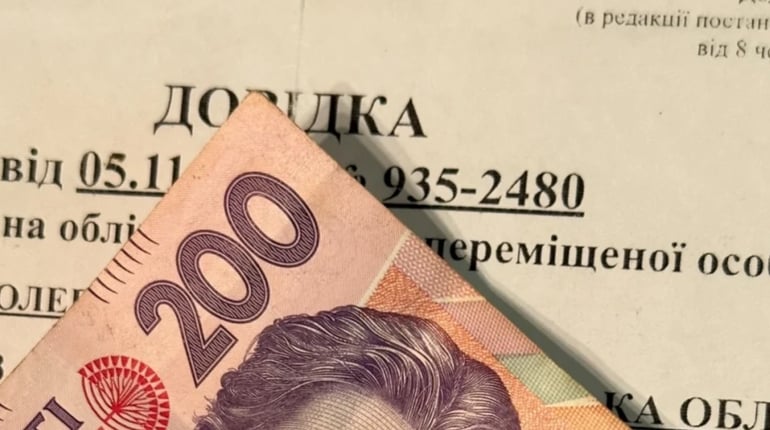 ВПО можуть втратити виплати через помилки в даних про перетин кордону: як відновити допомогу