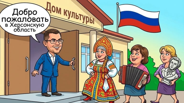 З Краснодарського краю — в Нижні Сірогози: окупанти влаштували на роботу культпрацівників з Росії
