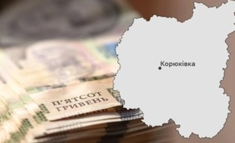 Коментар мера Корюківки. Куди витрачається дотація для прифронтових громад