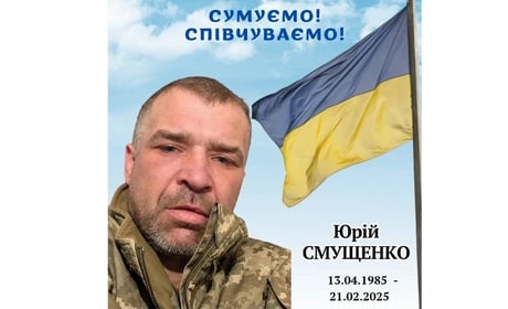 Підтвердилася загибель Юрія Смушенка із Семенівки: воїн понад рік вважався зниклим безвісти