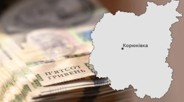 Коментар мера Корюківки. Куди витрачається дотація для прифронтових громад
