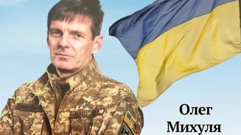 На Харківщині загинув захисник із Менської громади Олег Михуля