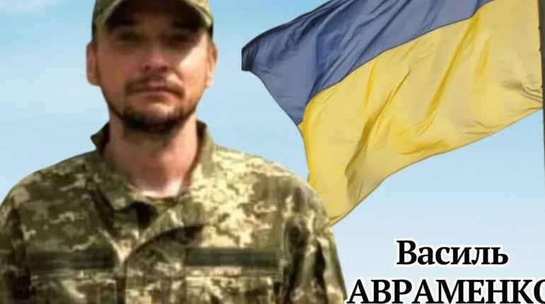 На фронті загинув захисник із Менської громади Василь Авраменко