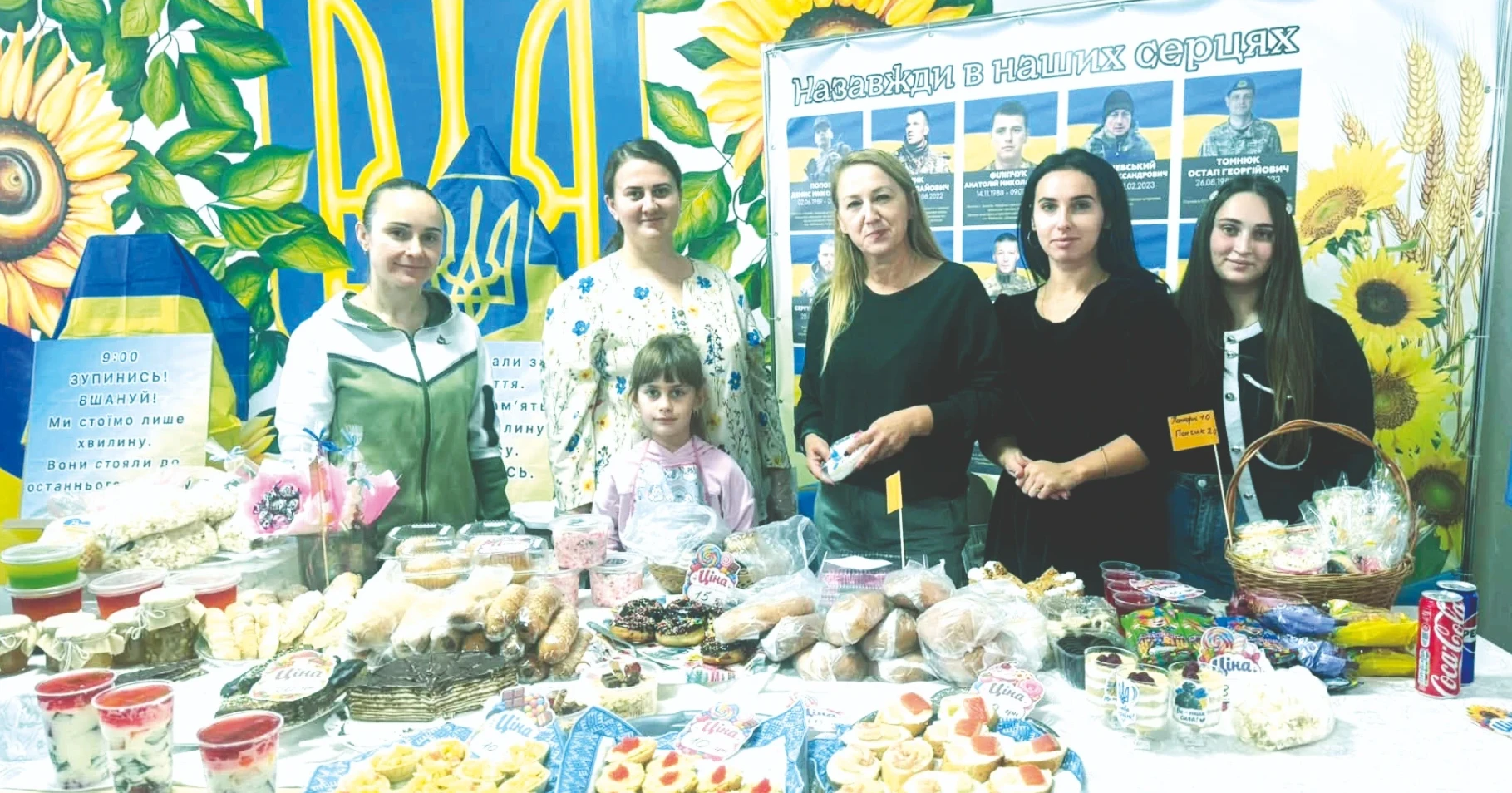 Благодійний ярмарок на підтримку Збройних Сил України відбувся у Киселівському ОЗЗСО