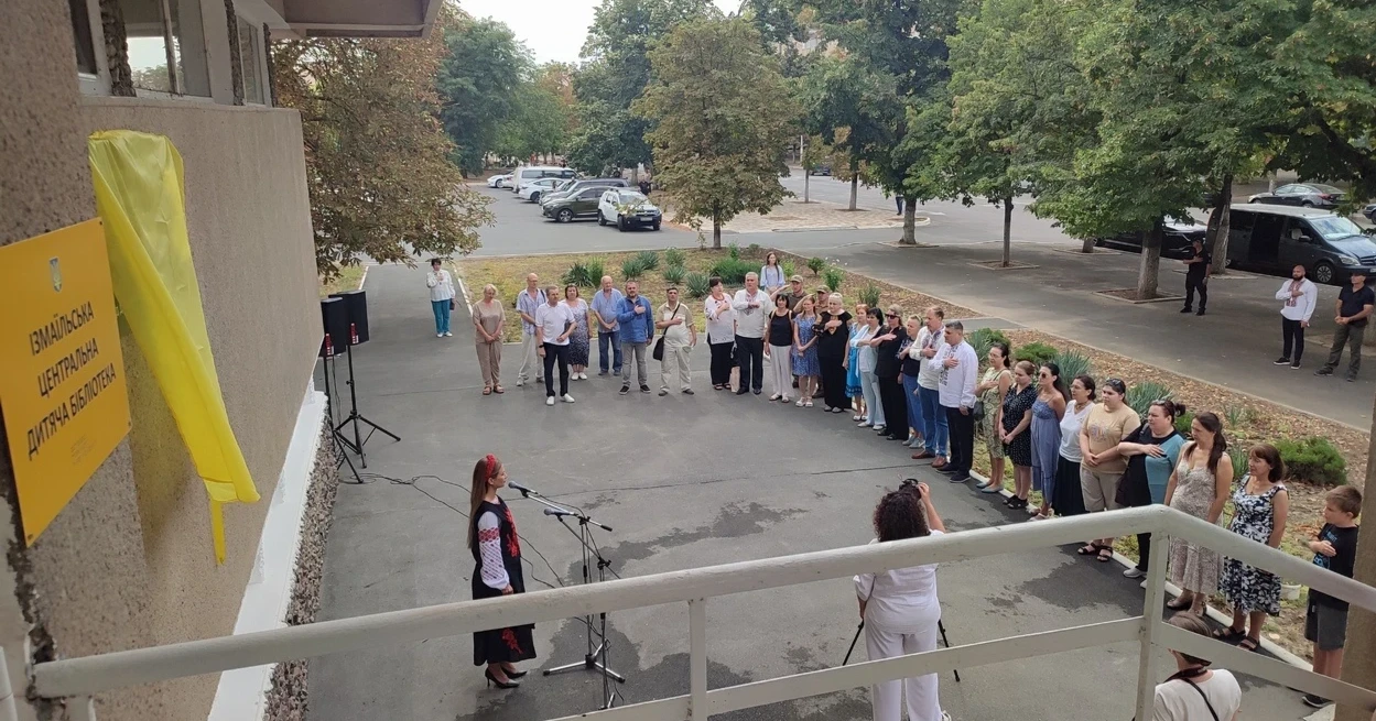 В Ізмаїлі на будівлі дитячої бібліотеки відкрили меморіальну дошку Івану Франку
