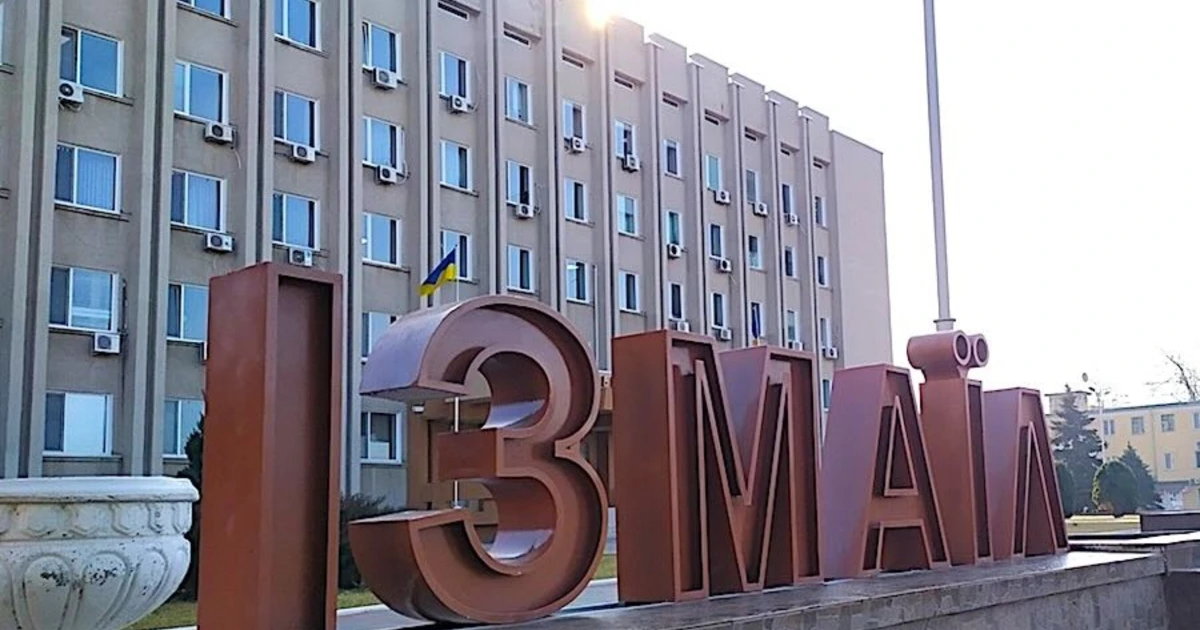 День міста в Ізмаїлі-2026: коли відбудеться святкування