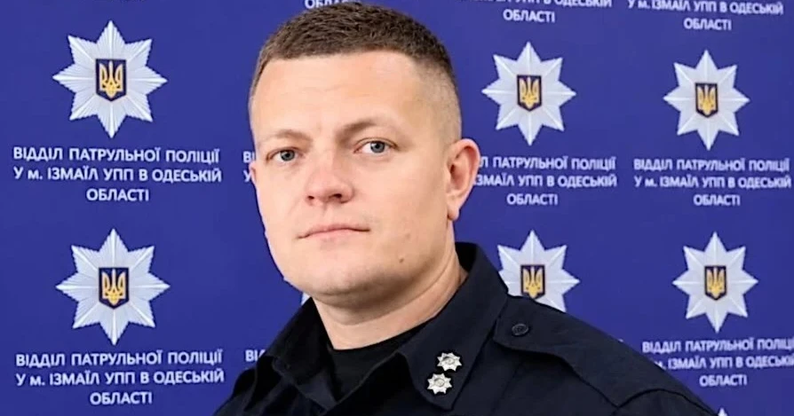 Кадрові зміни в Ізмаїлі: патрульних міста очолив майор Станіслав Масляніков