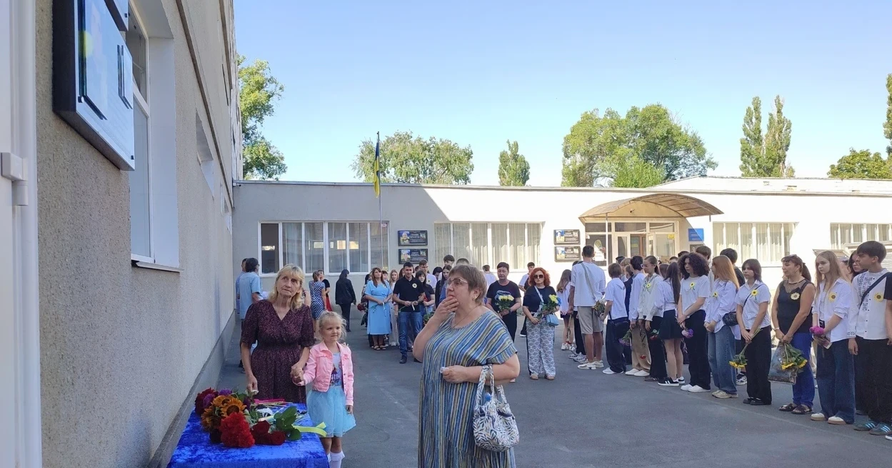 В Ізмаїлі відкрили меморіальну дошку в пам'ять про героя-захисника Вячеслава Коновалова