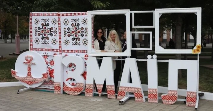 Ізмаїл відзначив 436 років: як місто святкувало день народження попри війну