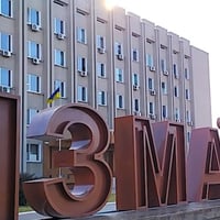 День міста в Ізмаїлі-2026: коли відбудеться святкування