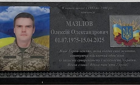 В Ізмаїлі відкрили меморіальну дошку на честь загиблого Героя Олексія Мазілова