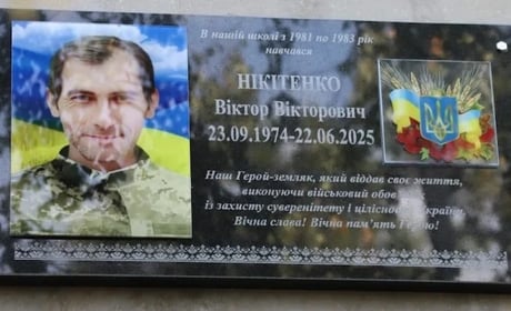 Залишив музей заради фронту: в Ізмаїлі відкрили пам'ятний знак воїну Віктору Нікітенку