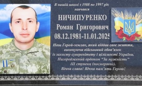 В Ізмаїлі відкрили меморіальну дошку полеглому десантнику Роману Ничипуренку