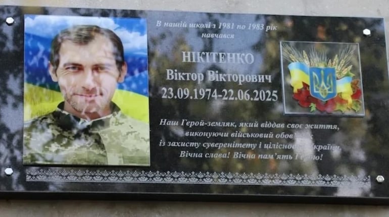 Залишив музей заради фронту: в Ізмаїлі відкрили пам'ятний знак воїну Віктору Нікітенку