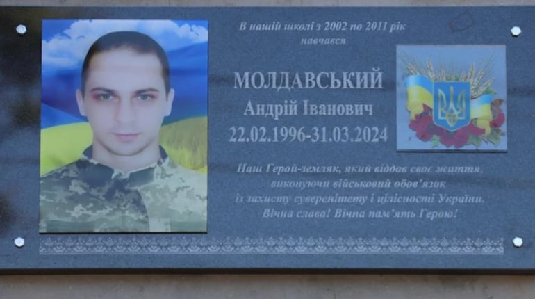 Назавжди в строю: в Ізмаїлі встановили меморіальну дошку полеглому Воїну Андрію Молдавському