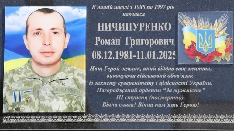 В Ізмаїлі відкрили меморіальну дошку полеглому десантнику Роману Ничипуренку