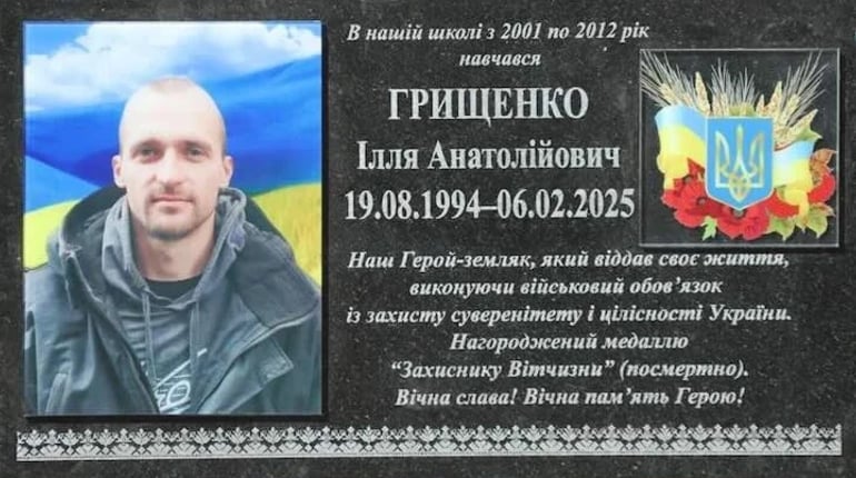 Ізмаїл прощається з Героєм: у гімназії №8 відкрили пам'ятну дошку Іллі Грищенку