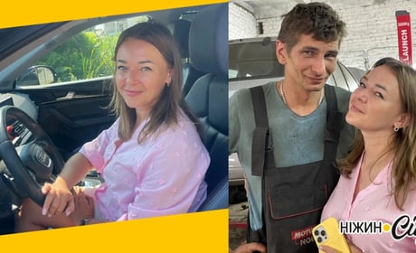 З БОЛЮ – В ДОРОГУ. З ДОРОГИ – У ВЛАСНУ СПРАВУ