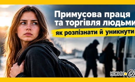 Примусова праця та торгівля людьми: як розпізнати й уникнути