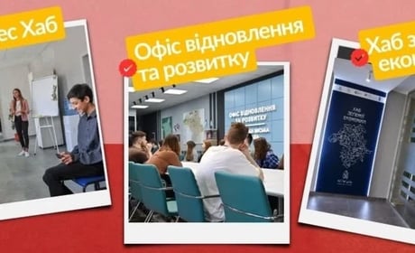 До уваги мешканців Ніжинської громади!