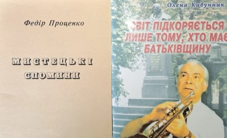 ІСТОРІЯ МУЗИЧНОГО МИСТЕЦТВА НАШОГО КРАЮ
