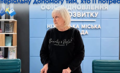 У НІЖИНІ СИСТЕМАТИЧНО НАДАЮТЬ МАТЕРІАЛЬНУ ДОПОМОГУ ТИМ, ХТО ЇЇ ПОТРЕБУЄ