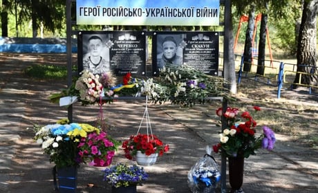 Їхні імена назавжди залишаться у пам'яті односельців