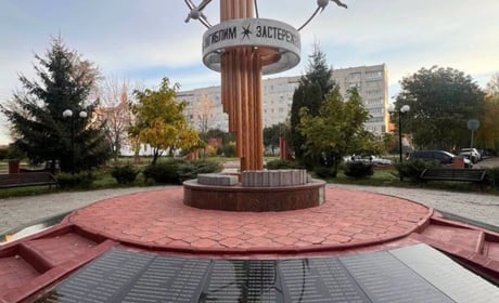 "Дзвони Чорнобиля»: пам'ятаємо всіх, чию долю опромінила чорнобильська біда