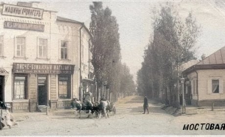 РЕКЛАМНЕ ОБЛИЧЧЯ МІСТА 100 РОКІВ ТОМУ