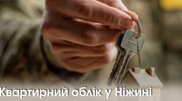 Житлові питання громади - у полі зору засідань виконавчого комітету