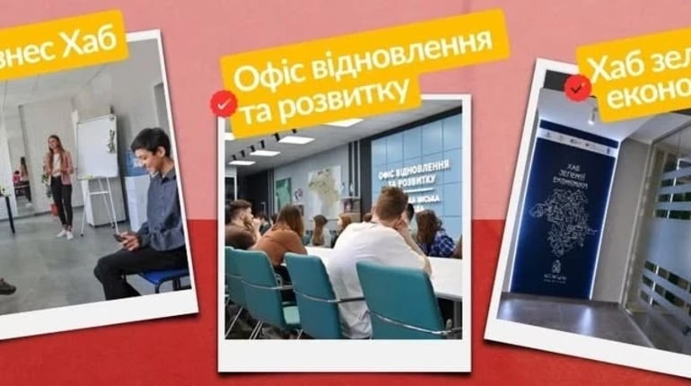 До уваги мешканців Ніжинської громади!