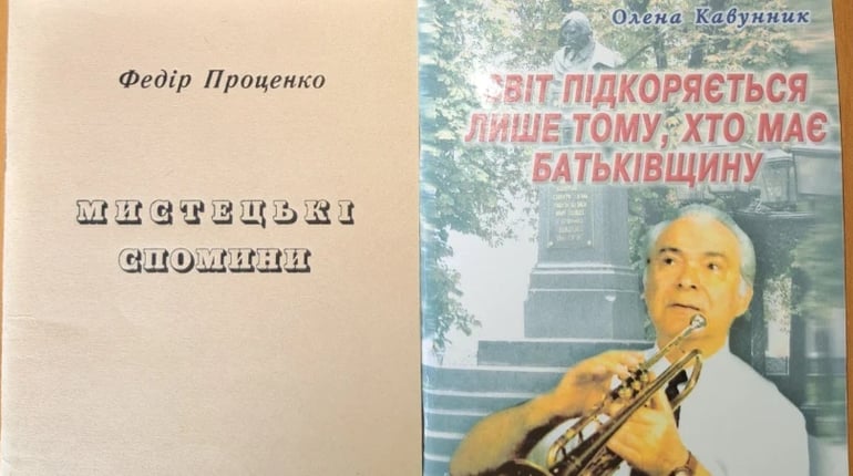 ІСТОРІЯ МУЗИЧНОГО МИСТЕЦТВА НАШОГО КРАЮ