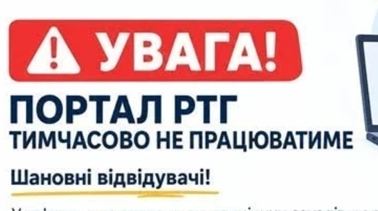 З 20 ПО 24 ВЕРЕСНЯ ЗНЯТТЯ ТА ДЕКЛАРУВАННЯ МІСЦЯ ПРОЖИВАННЯ ТИМЧАСОВО НЕДОСТУПНЕ!