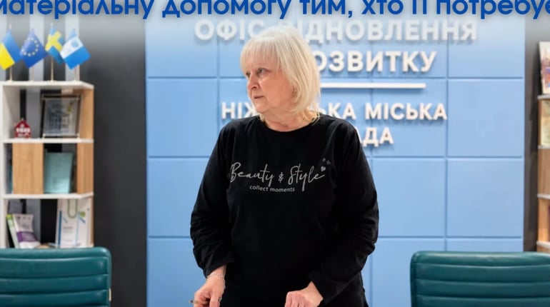 У НІЖИНІ СИСТЕМАТИЧНО НАДАЮТЬ МАТЕРІАЛЬНУ ДОПОМОГУ ТИМ, ХТО ЇЇ ПОТРЕБУЄ